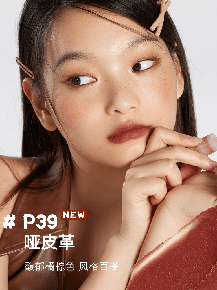 Judydoll Matte Lip Mud 3.3g