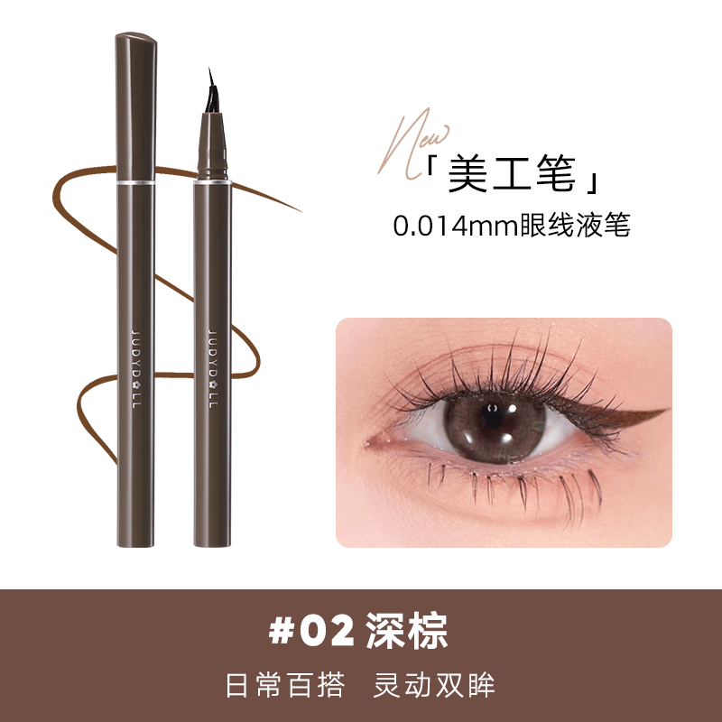 Judydoll Skinny Liquid Eyeliner 0.5ml