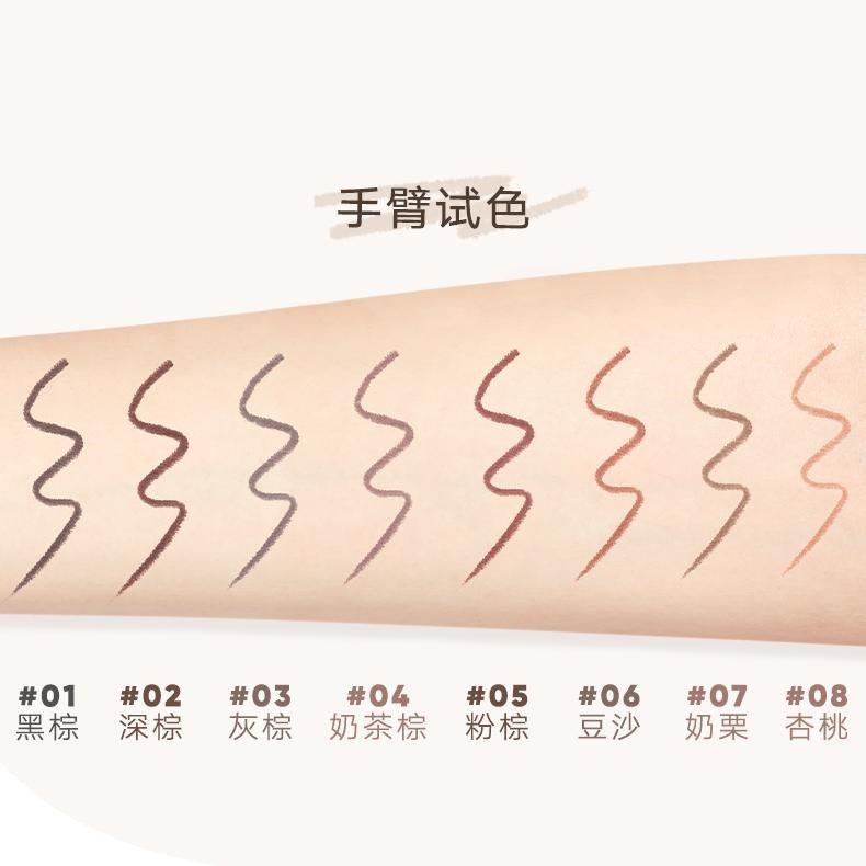 Judydoll Slim Gel Eyeliner 0.06g