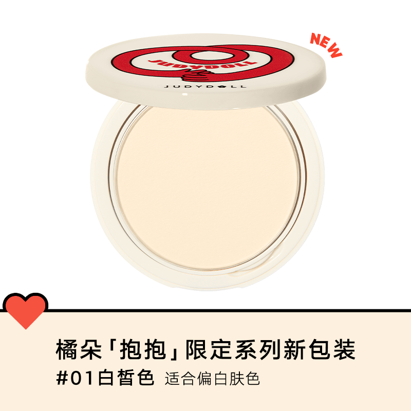 Judydoll Soft Velvet Matte Powder Foundation