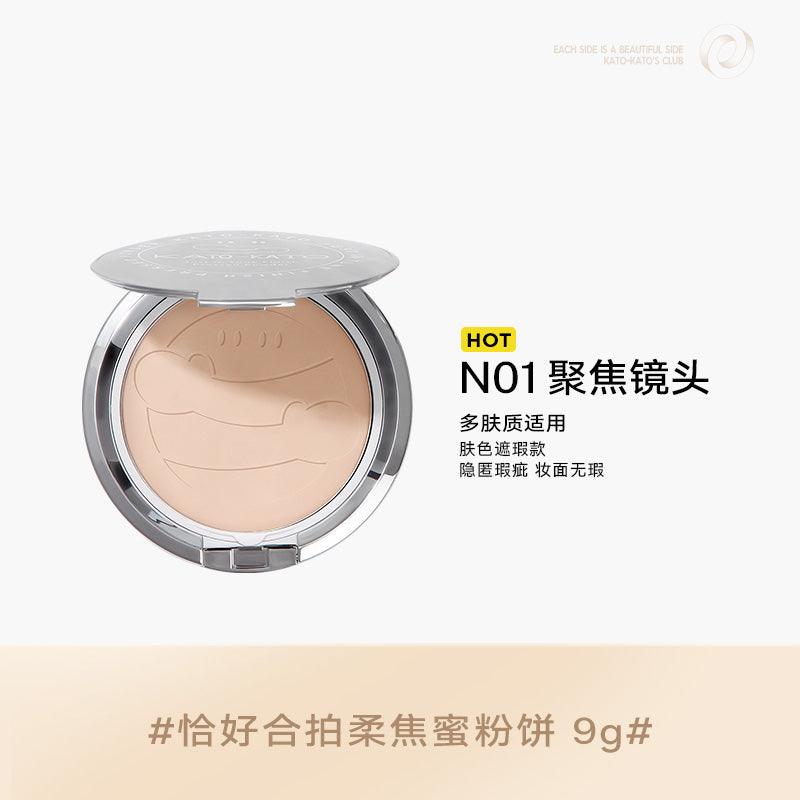 KATO-KATO Just In Tune Finish Pressed Powder 9g