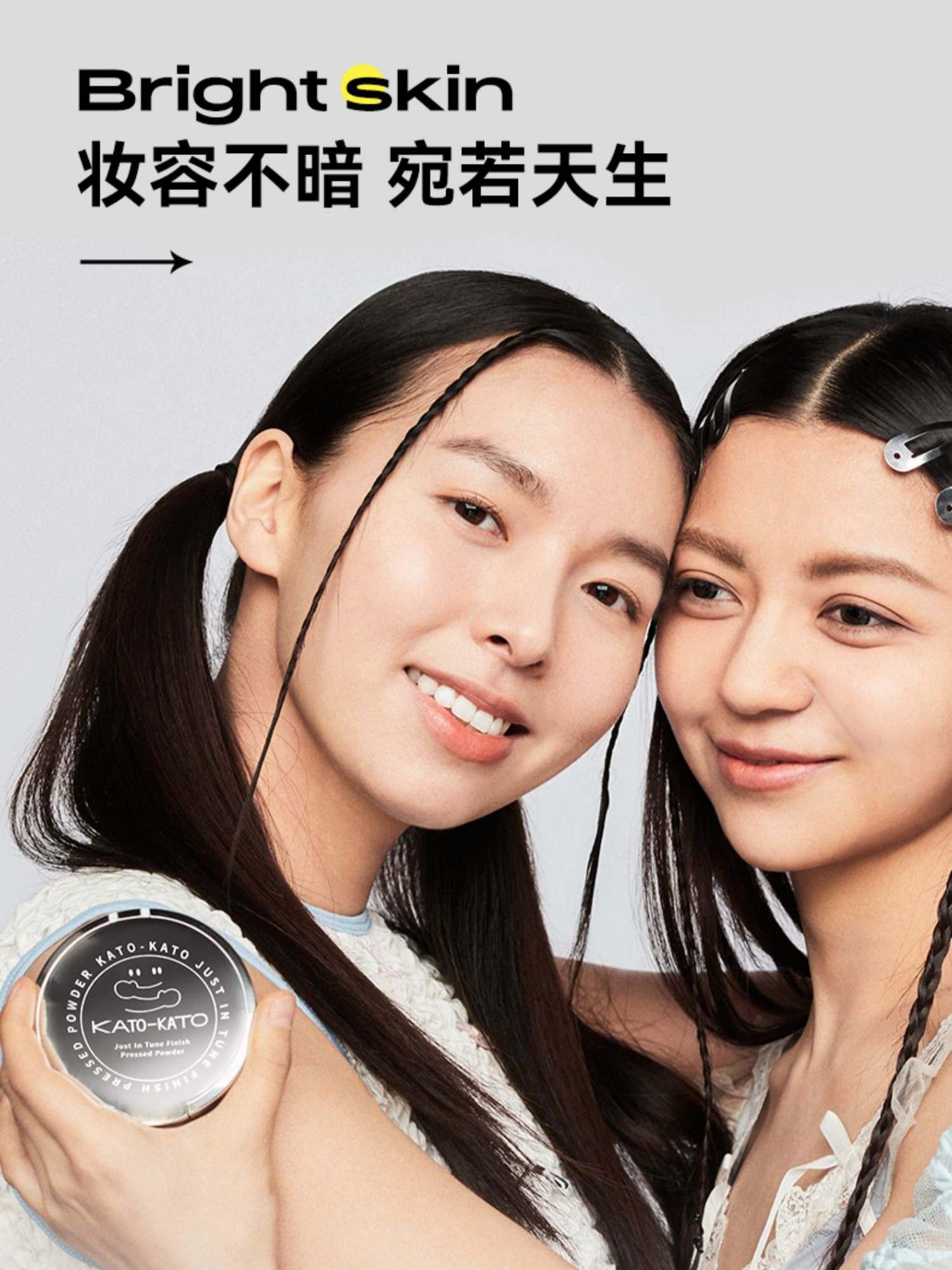 KATO-KATO Just In Tune Finish Pressed Powder 9g