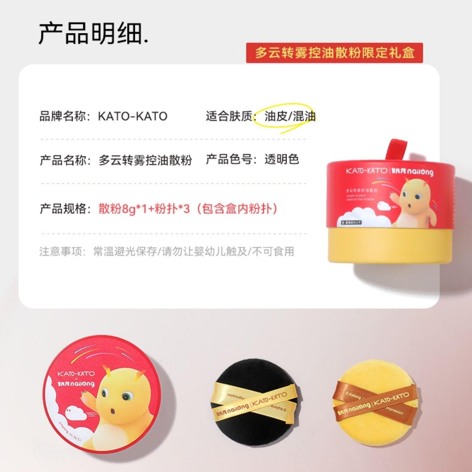 KATO-KATO Loose Setting Powder 6.5g