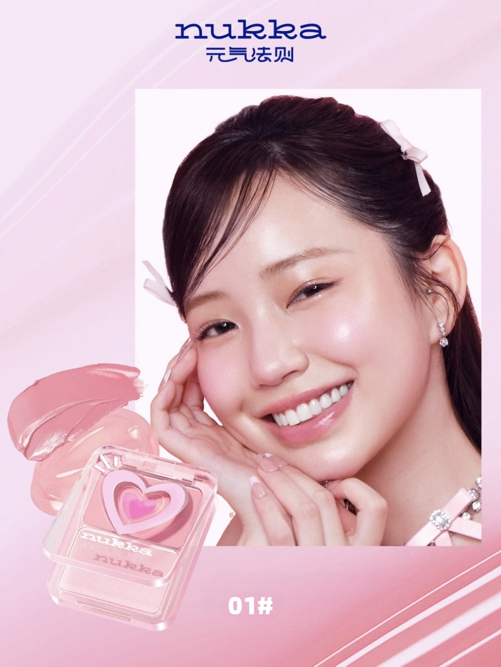 Dewy Glow Blush Palette 5g