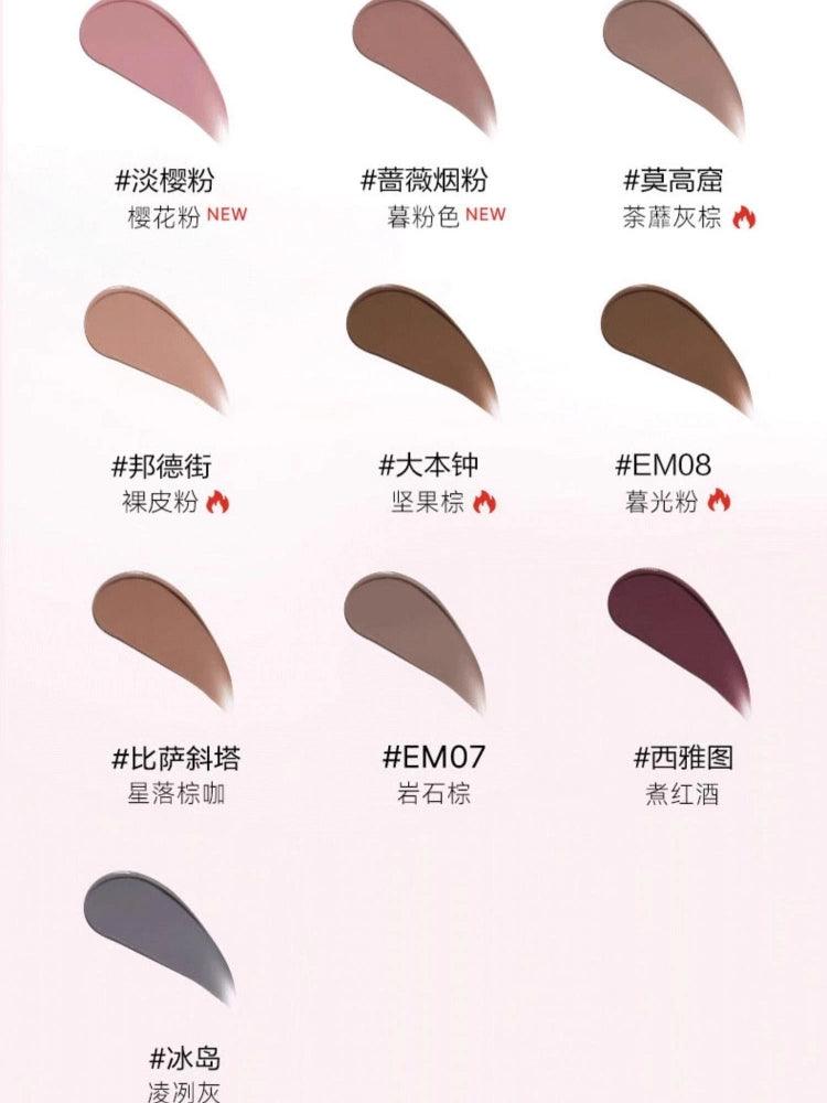 Liquid Eyeshadow 1.5g