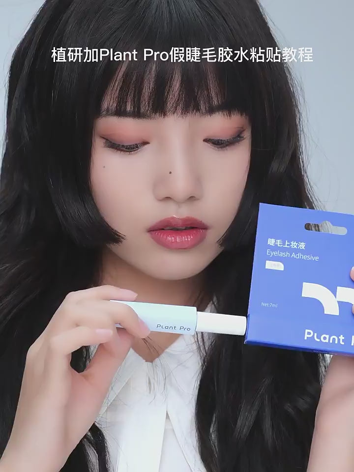 Load video: Plant Pro Eyelash Glue White To Transparent 5ml