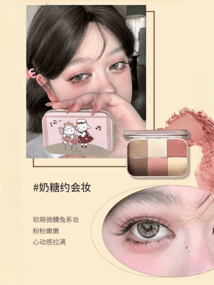 YIGUDIGU Candy Box 6 Colors Eye Palette 18g