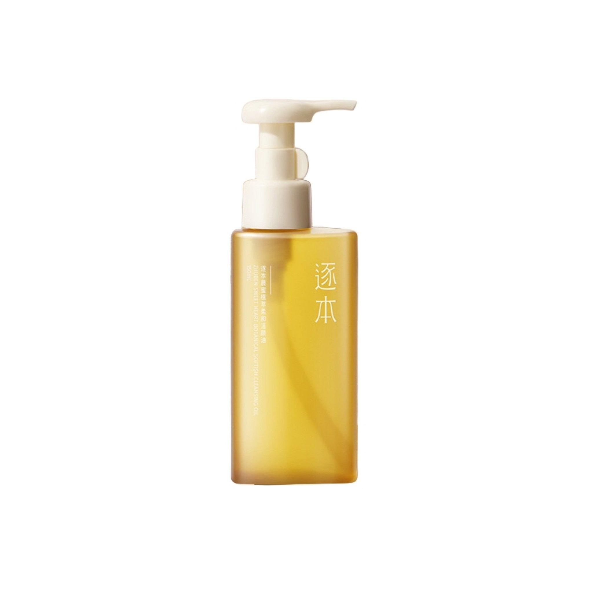Zhuben Cleansing Oil 150ml
