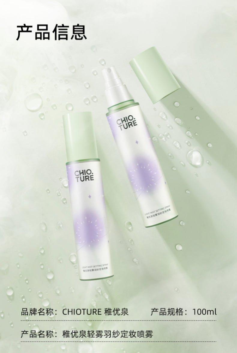Chioture Light Mist Setting Spray 100ml