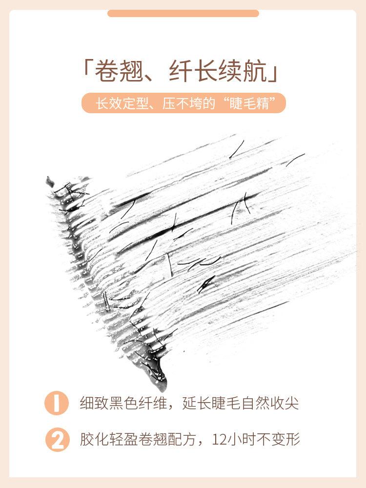 Ukiss Eyelash Serums Curling Lengthening Water Proof - Chic Decent