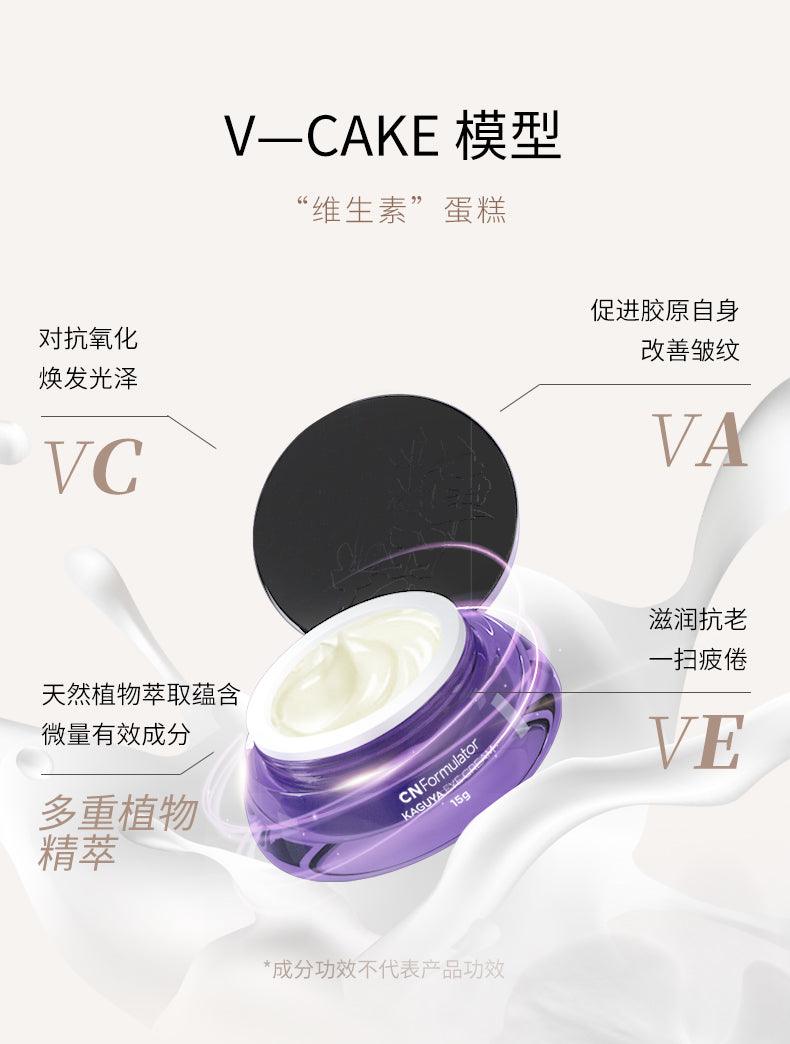 CNFormulator Kaguya Eye Cream 15g CNF005 - Chic Decent