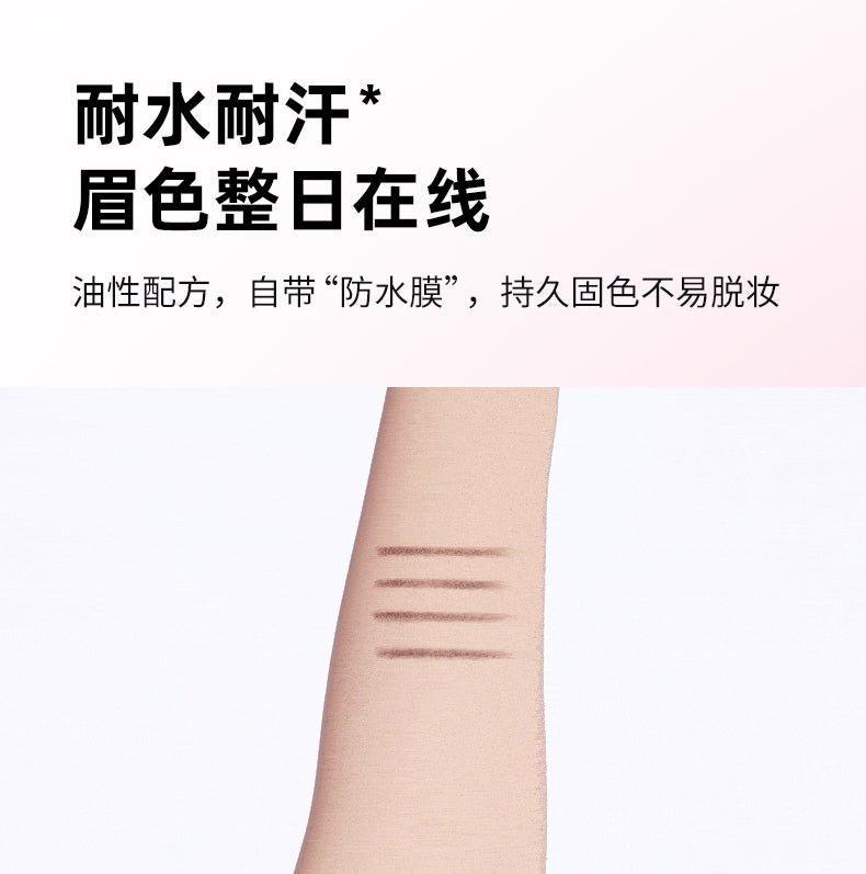 Chioture Eyebrow Pencil 100mg