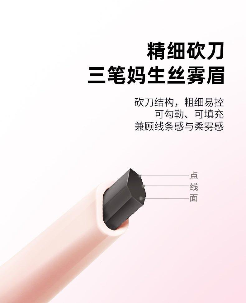 Chioture Eyebrow Pencil 100mg