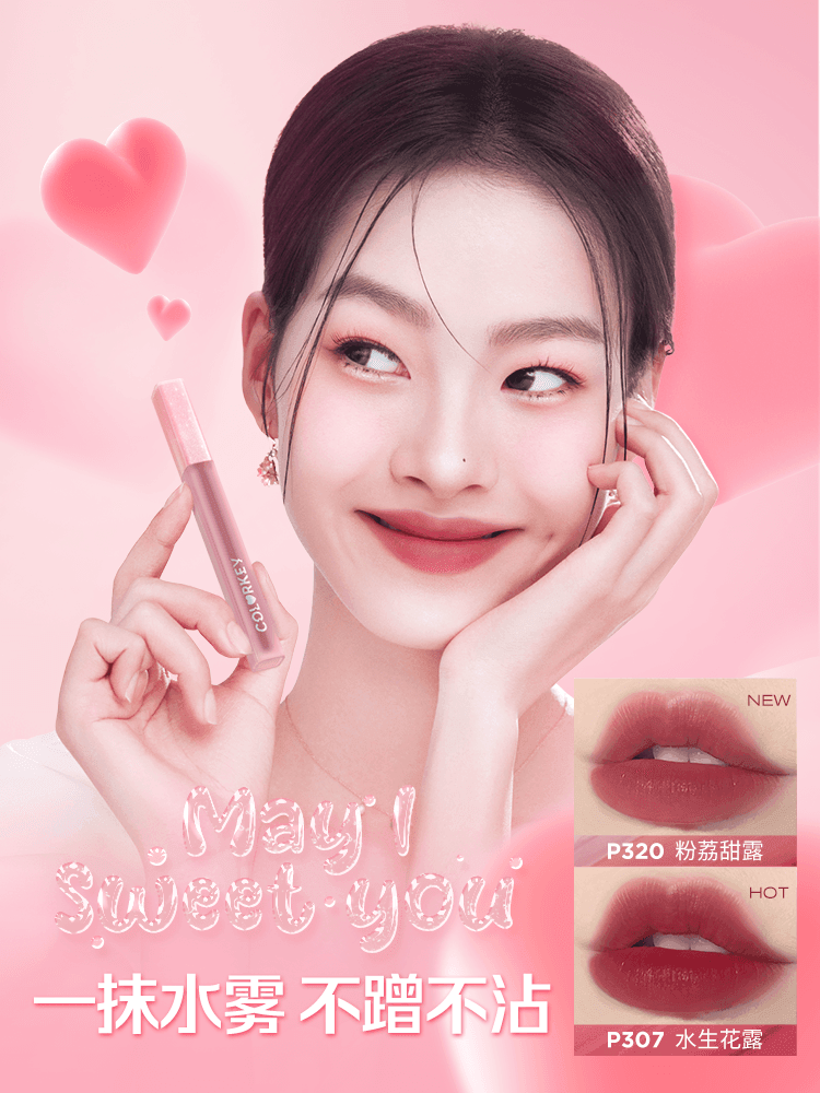 Colorkey Soft Matte Lip Tint for Qixi KLQ102 - Chic Decent