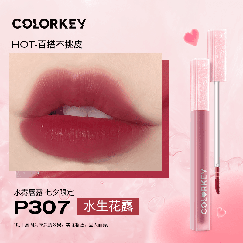 Colorkey Soft Matte Lip Tint for Qixi KLQ102 - Chic Decent