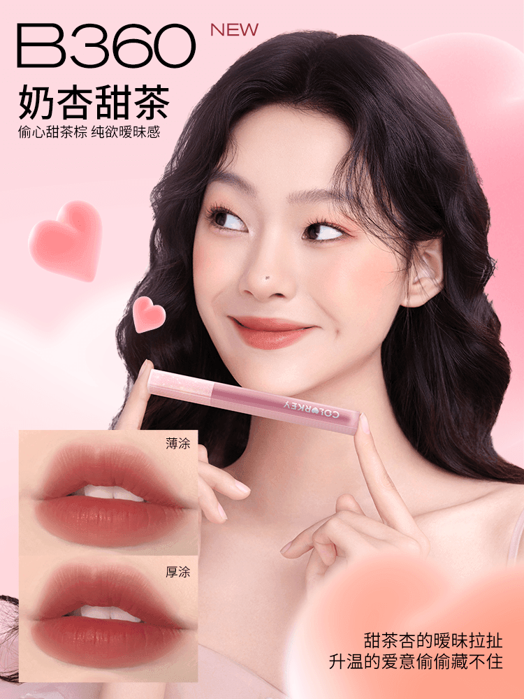Colorkey Soft Matte Lip Tint for Qixi KLQ102 - Chic Decent