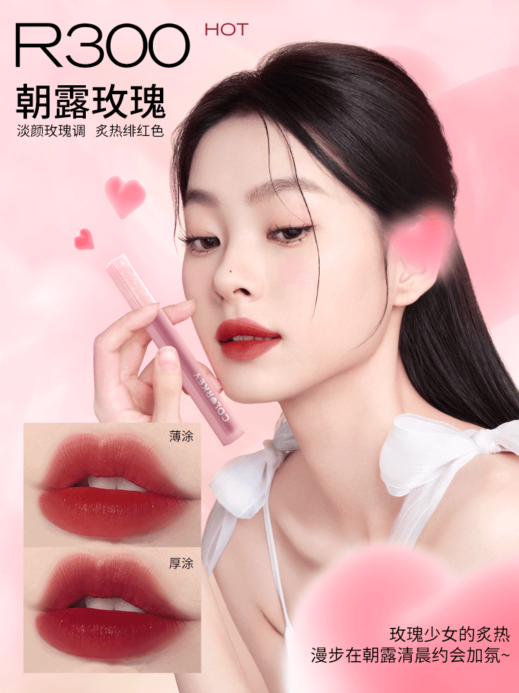 Colorkey Soft Matte Lip Tint for Qixi KLQ102 - Chic Decent