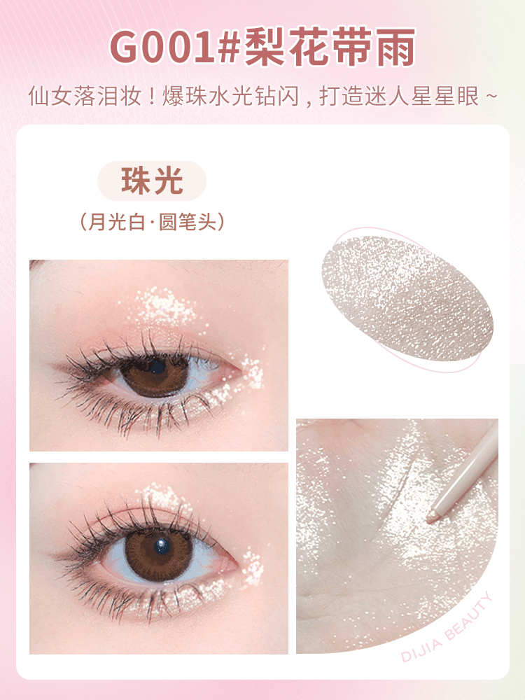 DIJIA Glorious Eye Catching Silkworm Pen DJ001 - Chic Decent