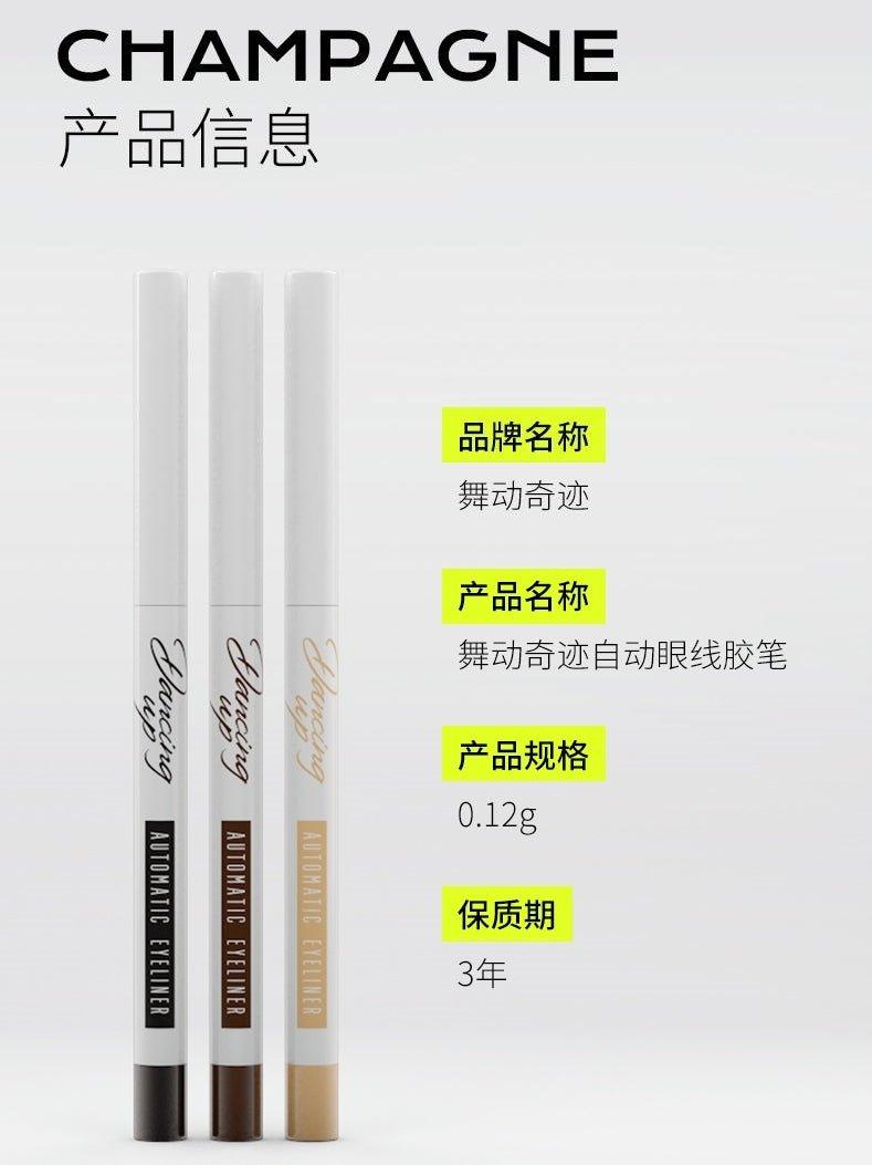 Dancing Up Automatic Eyeliner 0.28g