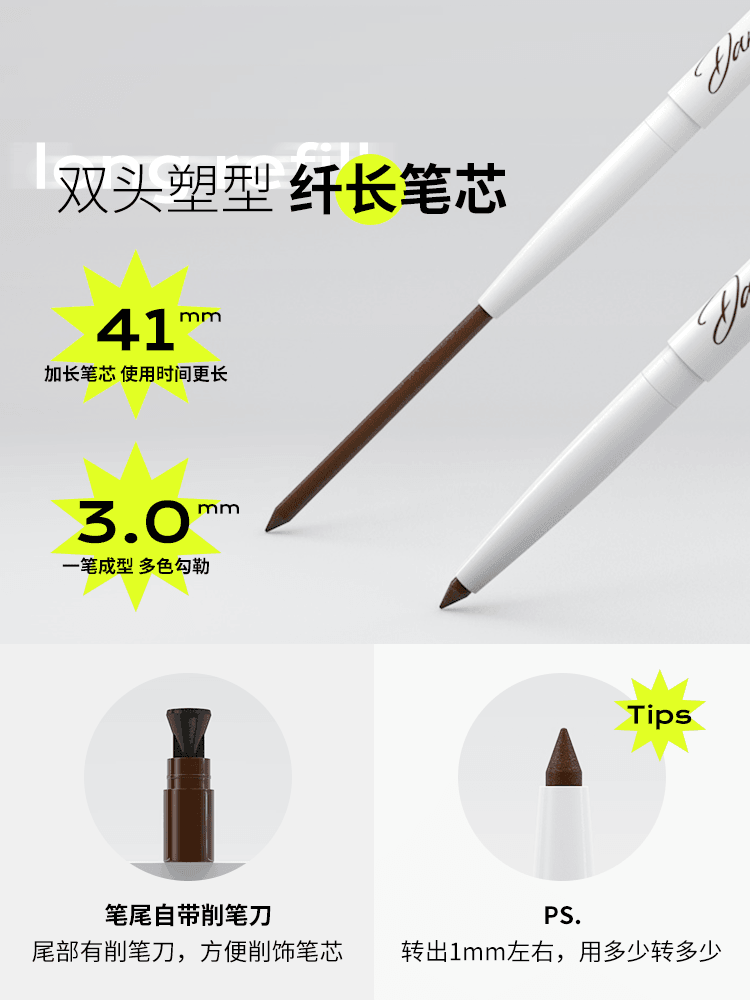 Dancing Up Automatic Eyeliner 0.28g