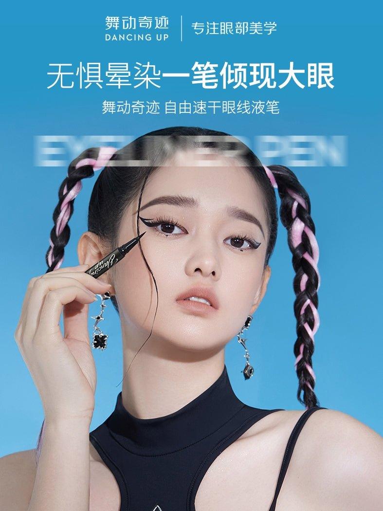 Dancing Up Quick Dry Easy Eyeliner 0.6ml