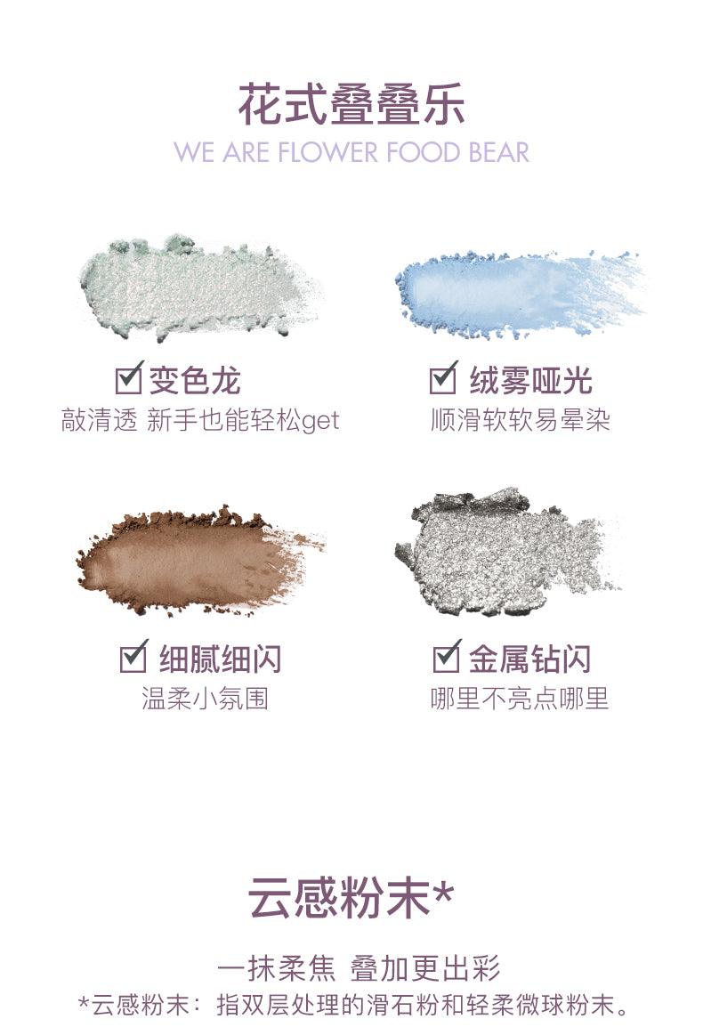 Flortte Flower Food Bear Four-Color Eyeshadow FLT059 - Chic Decent