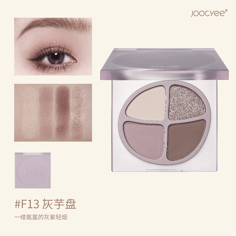 【NEW! F18 F19】Joocyee Motion Color Mini Quad Eyeshadow JC019 - Chic Decent