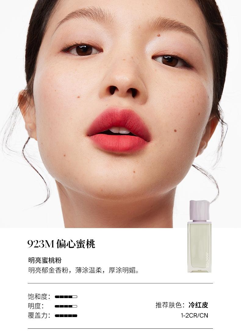 Joocyee Spring Crush Matte Gloss JC030 - Chic Decent