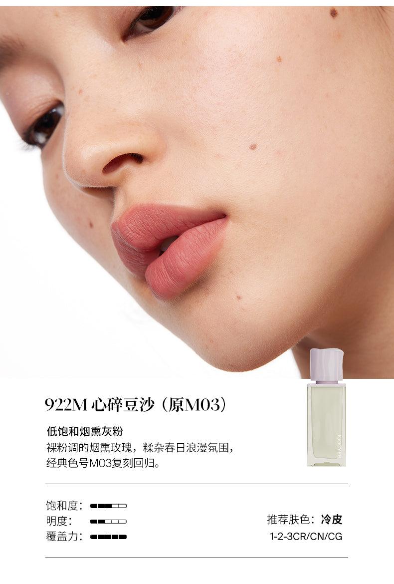 Joocyee Spring Crush Matte Gloss JC030 - Chic Decent