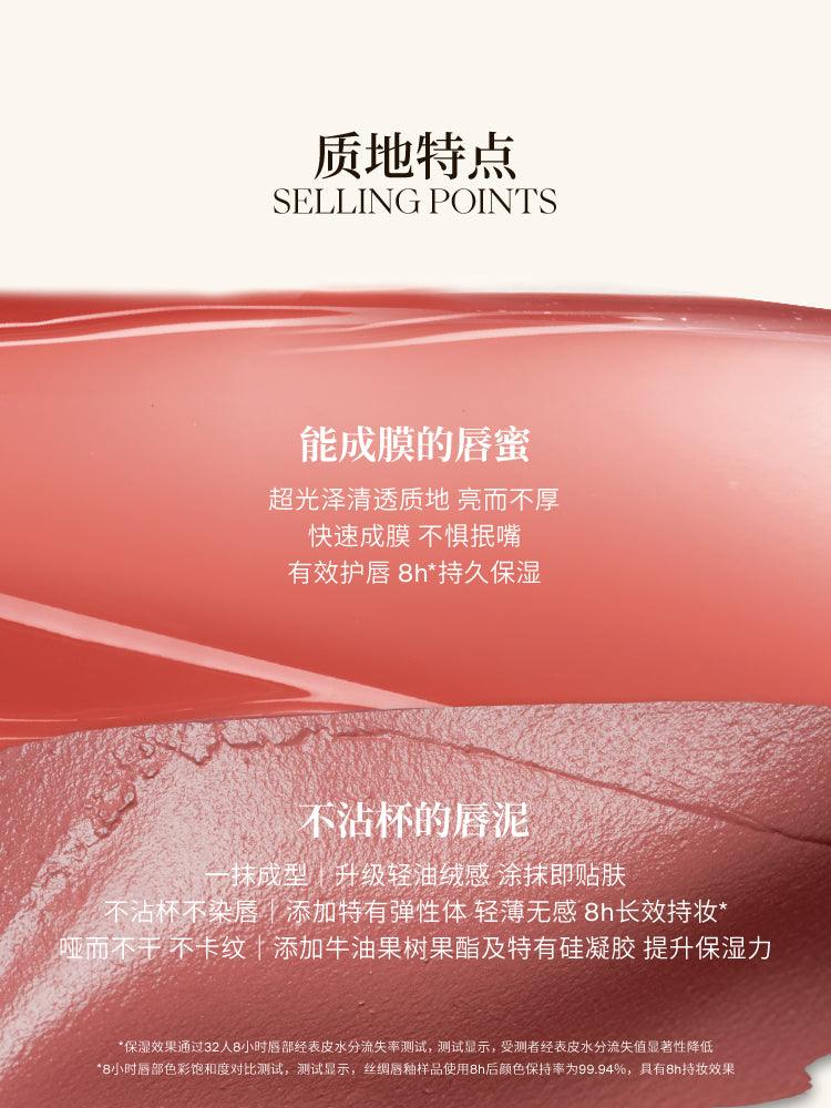 Joocyee Spring Crush Matte Gloss JC030 - Chic Decent