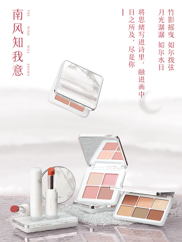 Judydoll Qixi 6Color Eyeshadow Palette JD139 - Chic Decent