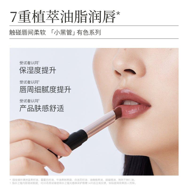 Watercome Brightening Glow Lip Balm 1.8g