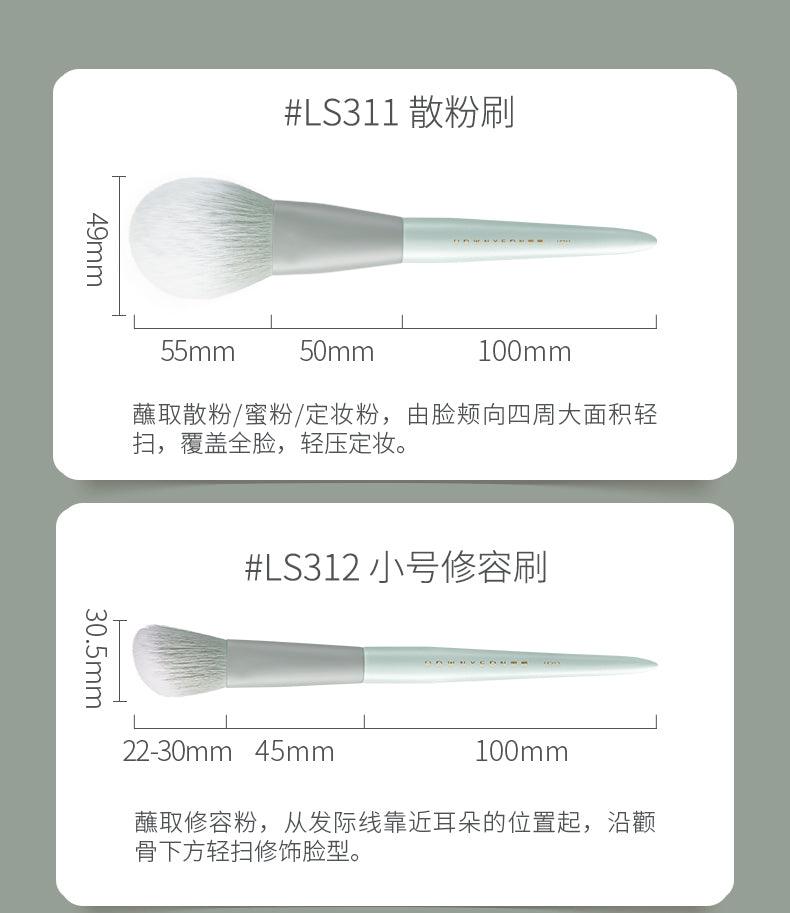 Rownyeon Jade Porcelain Portable Makeup Brush 13-in-Set RY008 - Chic Decent