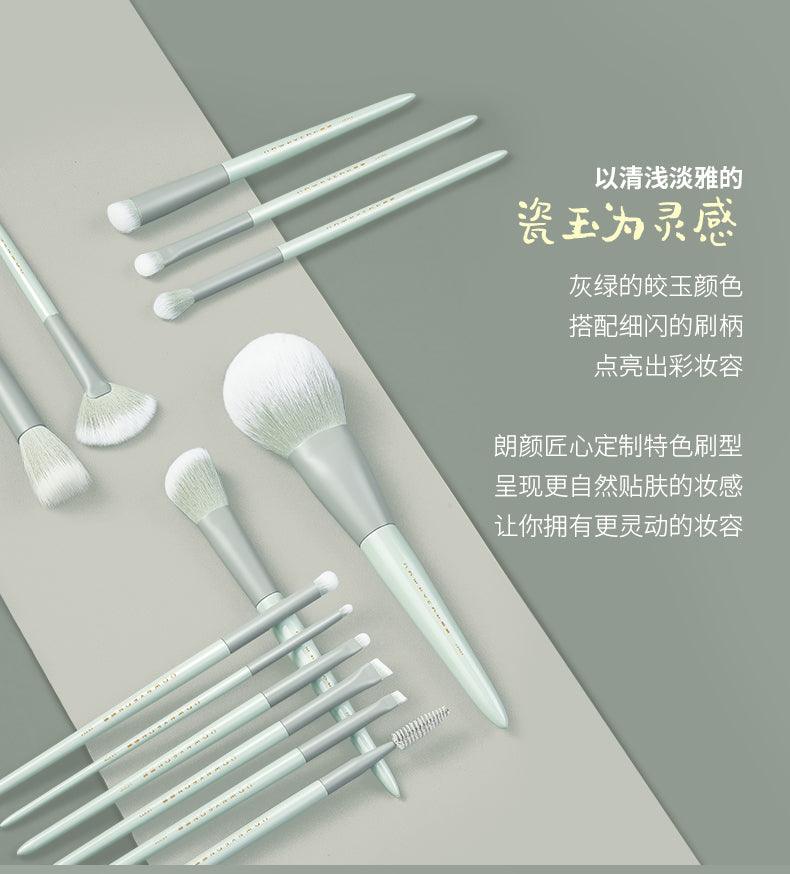 Rownyeon Jade Porcelain Portable Makeup Brush 13-in-Set RY008 - Chic Decent