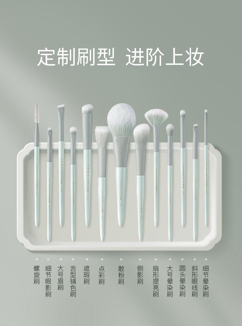 Rownyeon Jade Porcelain Portable Makeup Brush 13-in-Set RY008 - Chic Decent