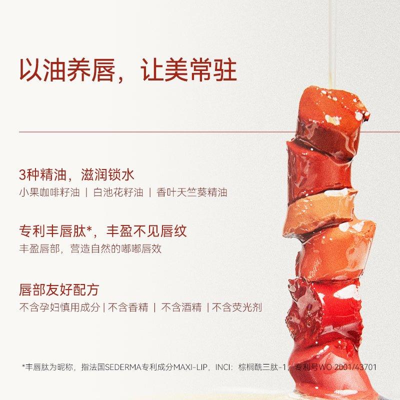 CAREMILLE Essential Oil Lipstick 2g