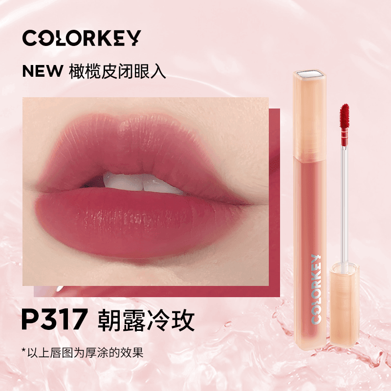 【NEW P319 P317 O316】Colorkey Soft Matte Lip Tint KLQ077 - Chic Decent