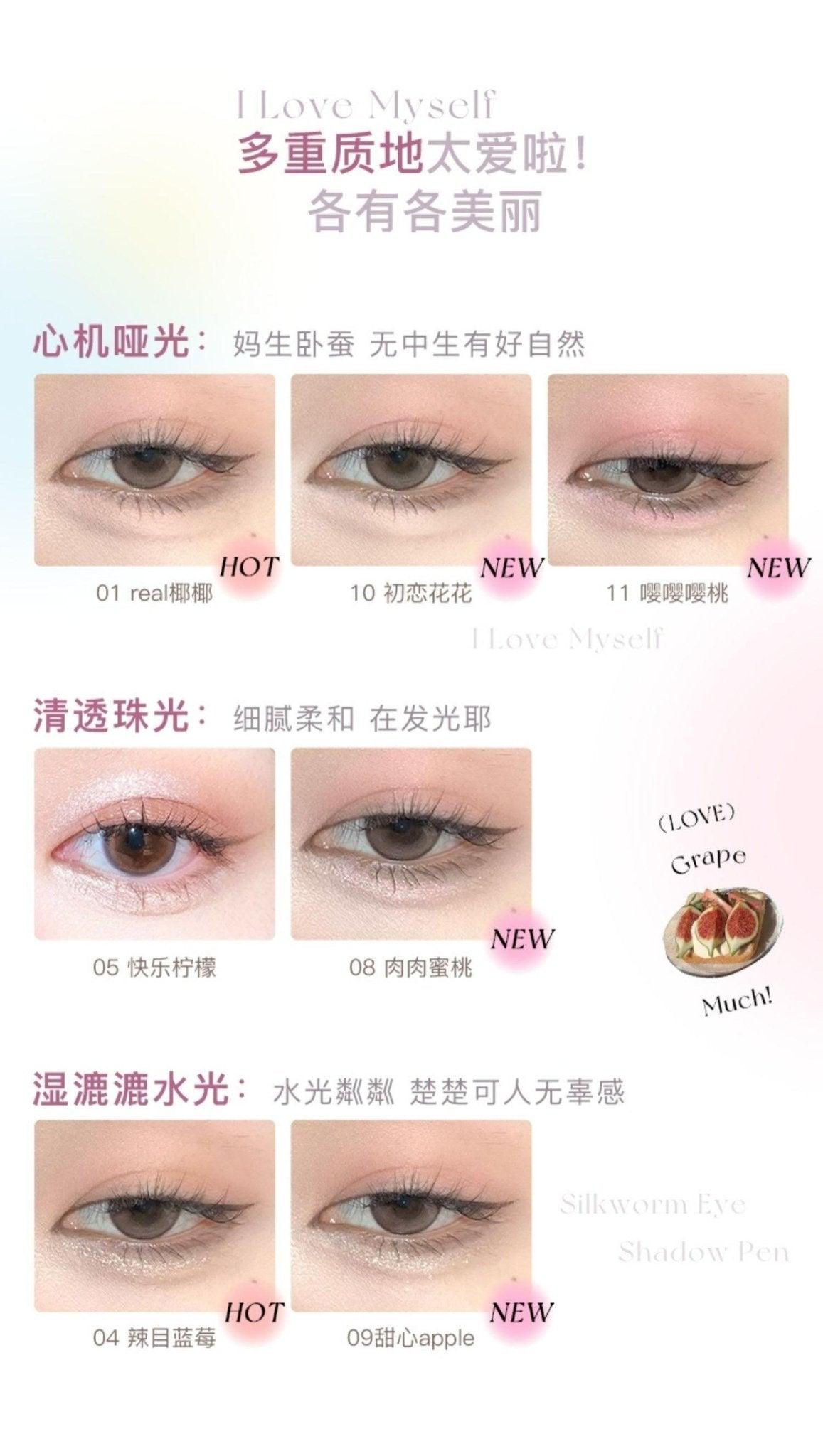 【NEW 8#-11#】FLORTTE I Love Myself Silkworm Eyeshadow Pen FLT036 - Chic Decent