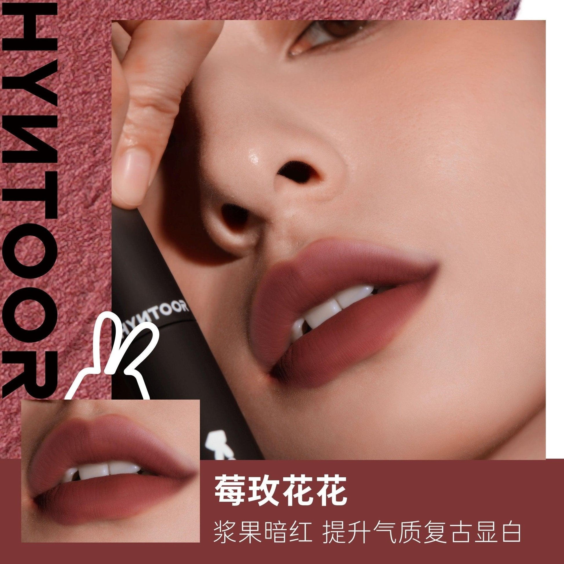 【NEW】HYNTOOR Vintage Cheek and Lip Mud HYT003 - Chic Decent