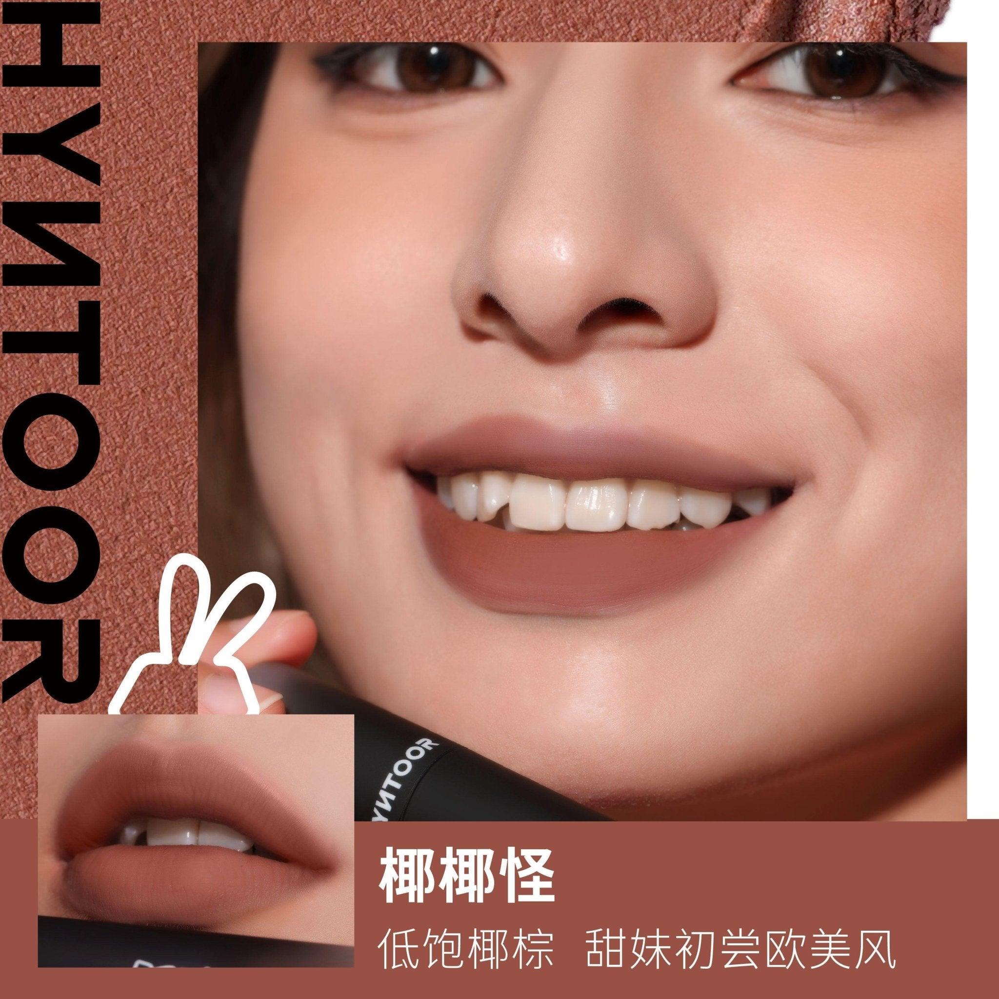 【NEW】HYNTOOR Vintage Cheek and Lip Mud HYT003 - Chic Decent