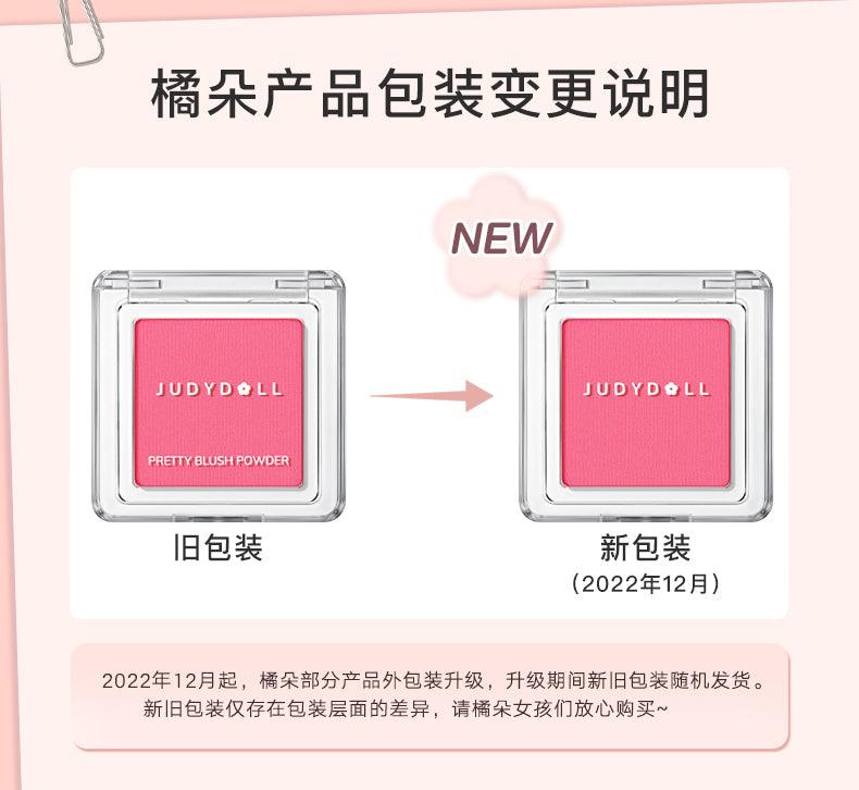 【NEW! 66-69# 】Judydoll Blush Highlighter Contouring for Beginners JD011 - Chic Decent